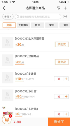融媒體媒介經營管理方案 構建高效企業管理咨詢服務框架