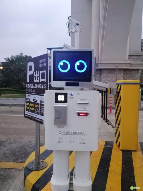 科技賦能，智慧停車——九曲灣1號社區零壹停車場管理機器人應用解析